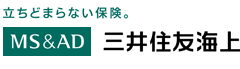 立ちどまらない保険。MS&AD 三井住友海上